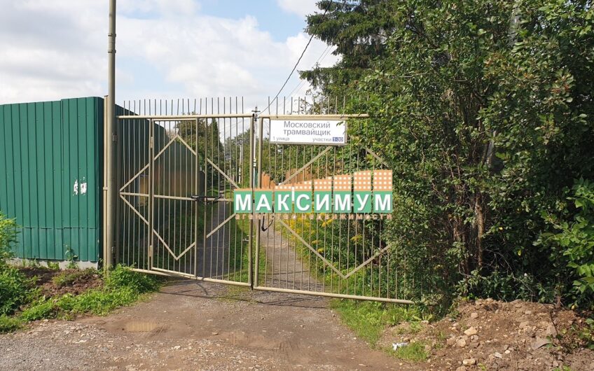 Дача в г/о Домодедово, д. Гальчино, СНТ “Московский трамвайщик”