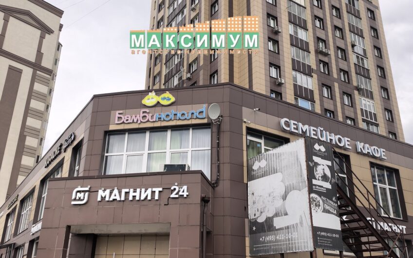 Аренда ПСН 60 кв.м. в г. Домодедово, ул. Курыжова, д.3