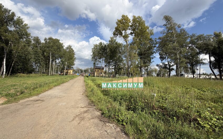 6.3 сотки в КП “Данилово парк” г/о Домодедово